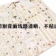 4 Freedom Wooden Stefberry Robotic Robotic Robot SG90 Raspberry Pi Claw Claw Wood Made Stitching